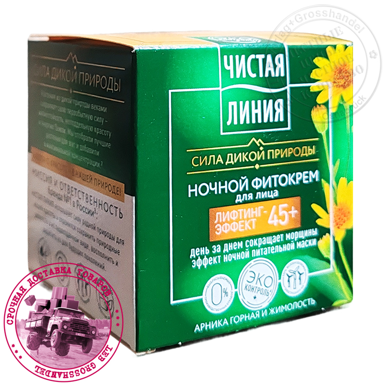 ЧЛ: Фито-крем д/лица ЧЛ: Фито-крем д/лица